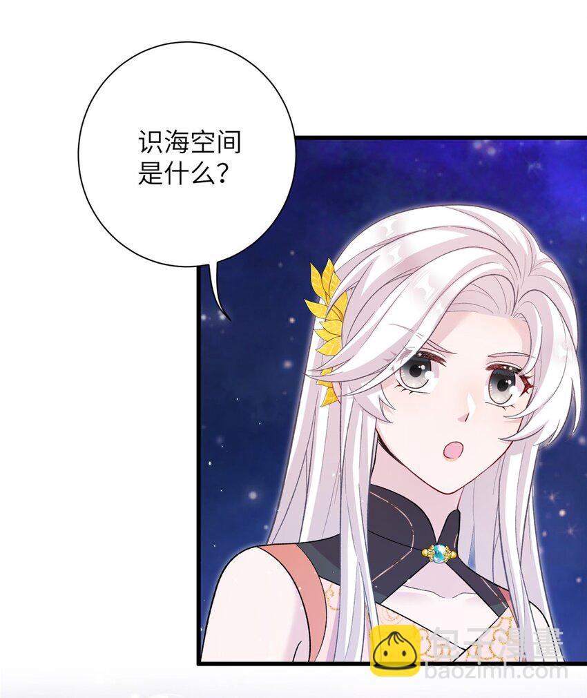58 上古神兽麒麟(1/2)-第58话