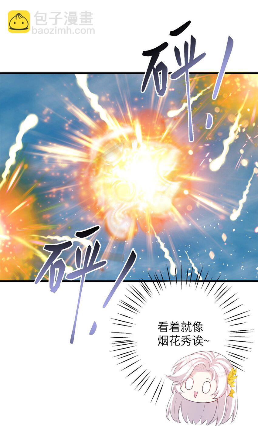 60 月海大超市-第60话