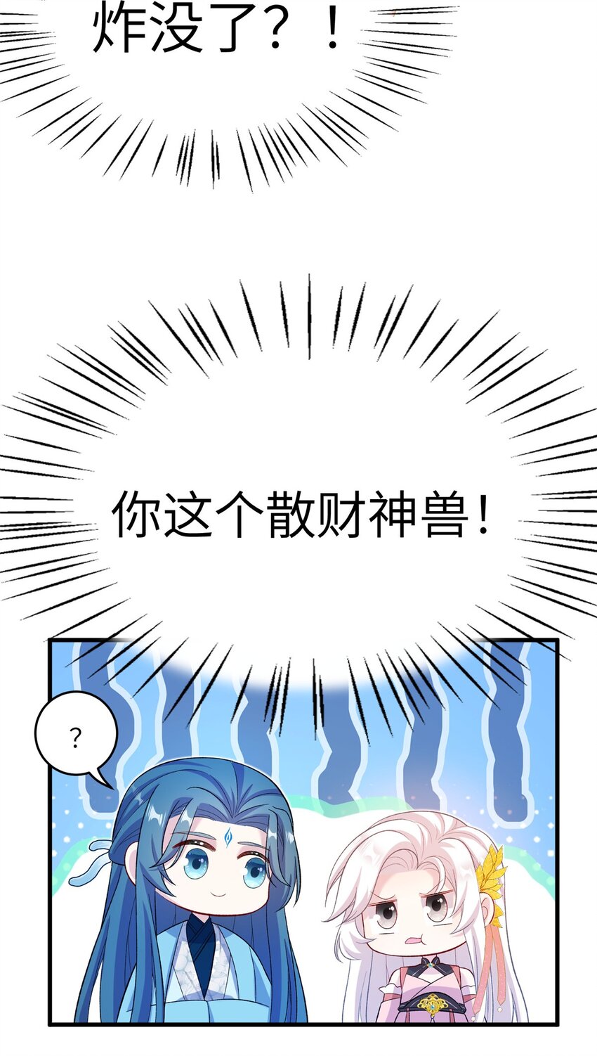 60 月海大超市-第60话