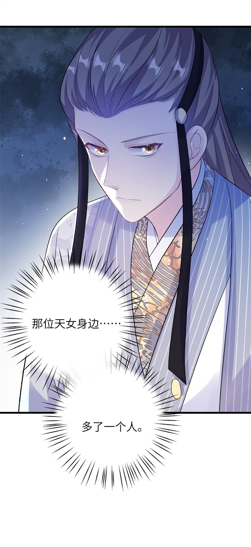 60 月海大超市-第60话