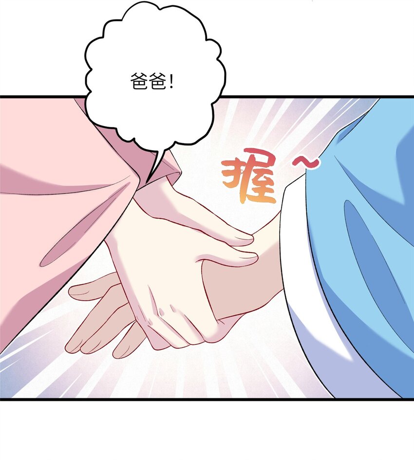 62 24k纯祥瑞-第62话