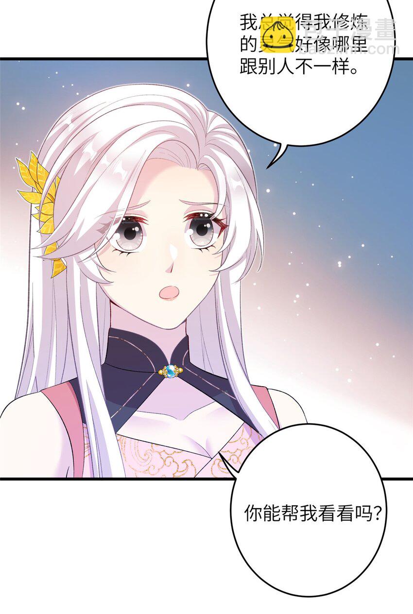 62 24k纯祥瑞-第62话