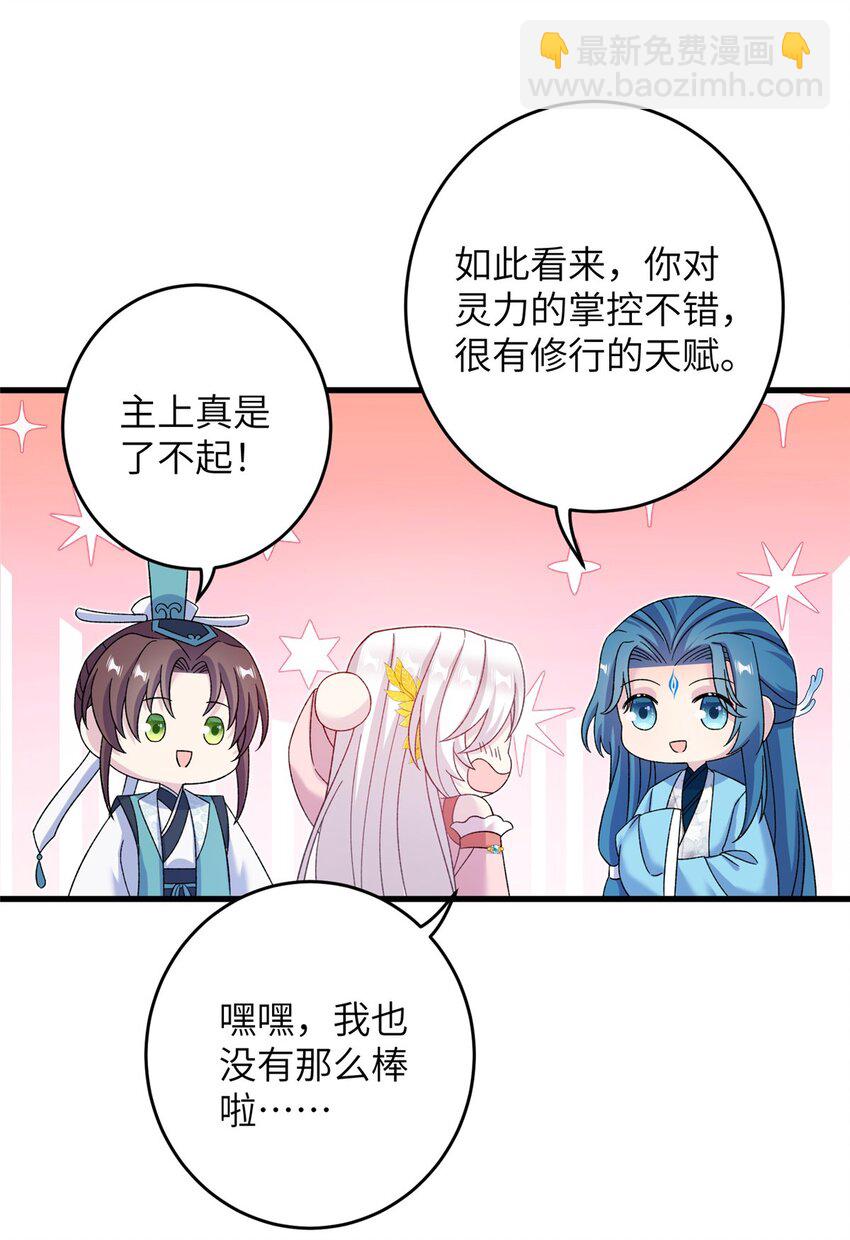 62 24k纯祥瑞-第62话