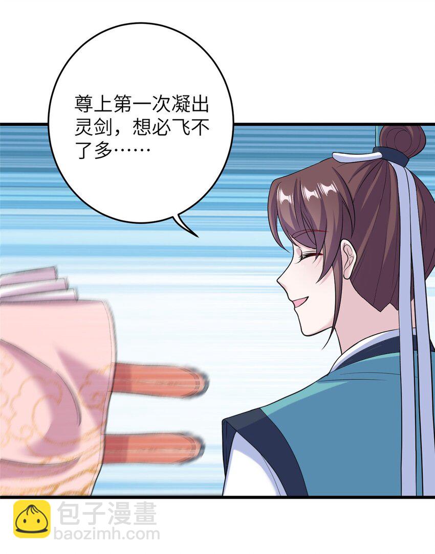 62 24k纯祥瑞-第62话