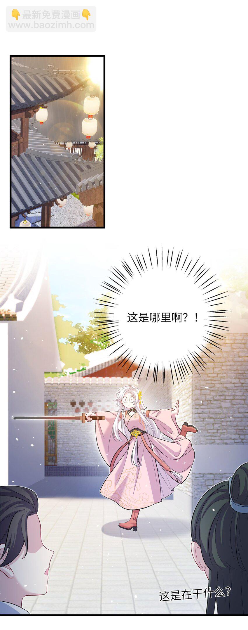 62 24k纯祥瑞-第62话