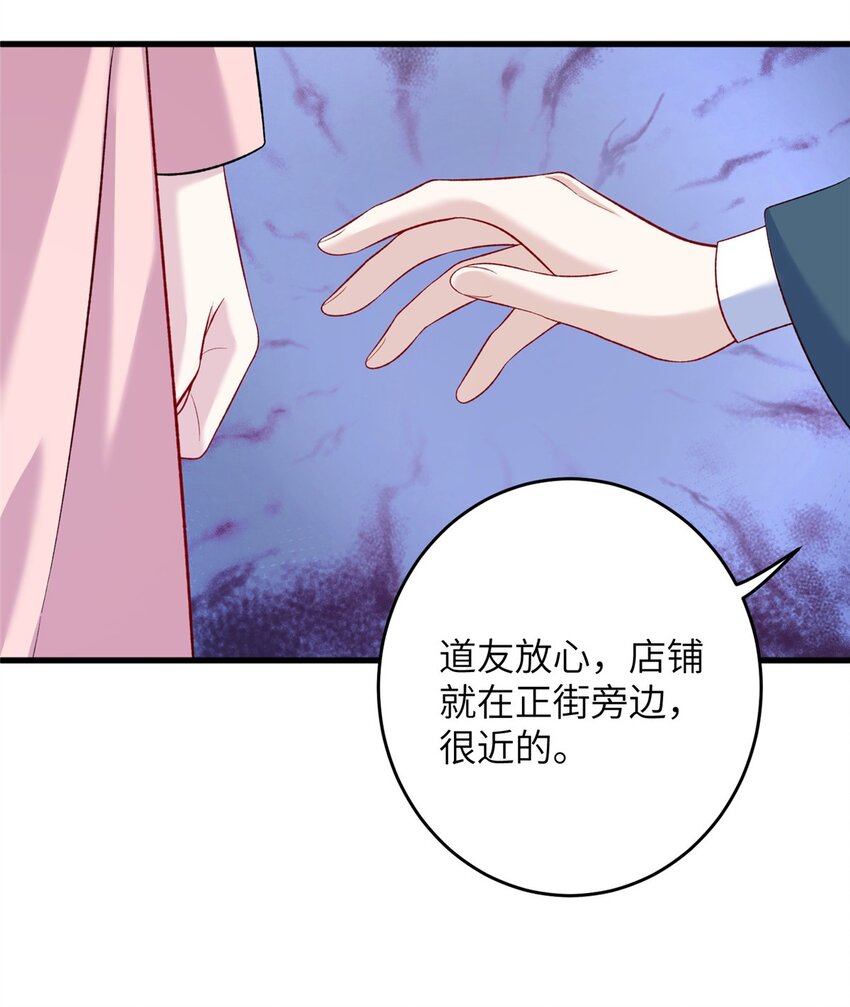 62 24k纯祥瑞-第62话