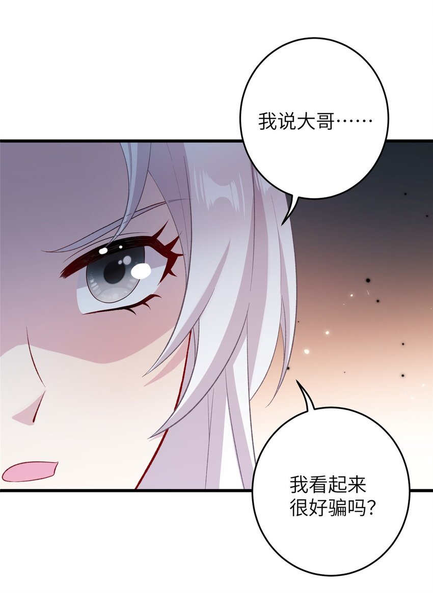 62 24k纯祥瑞-第62话