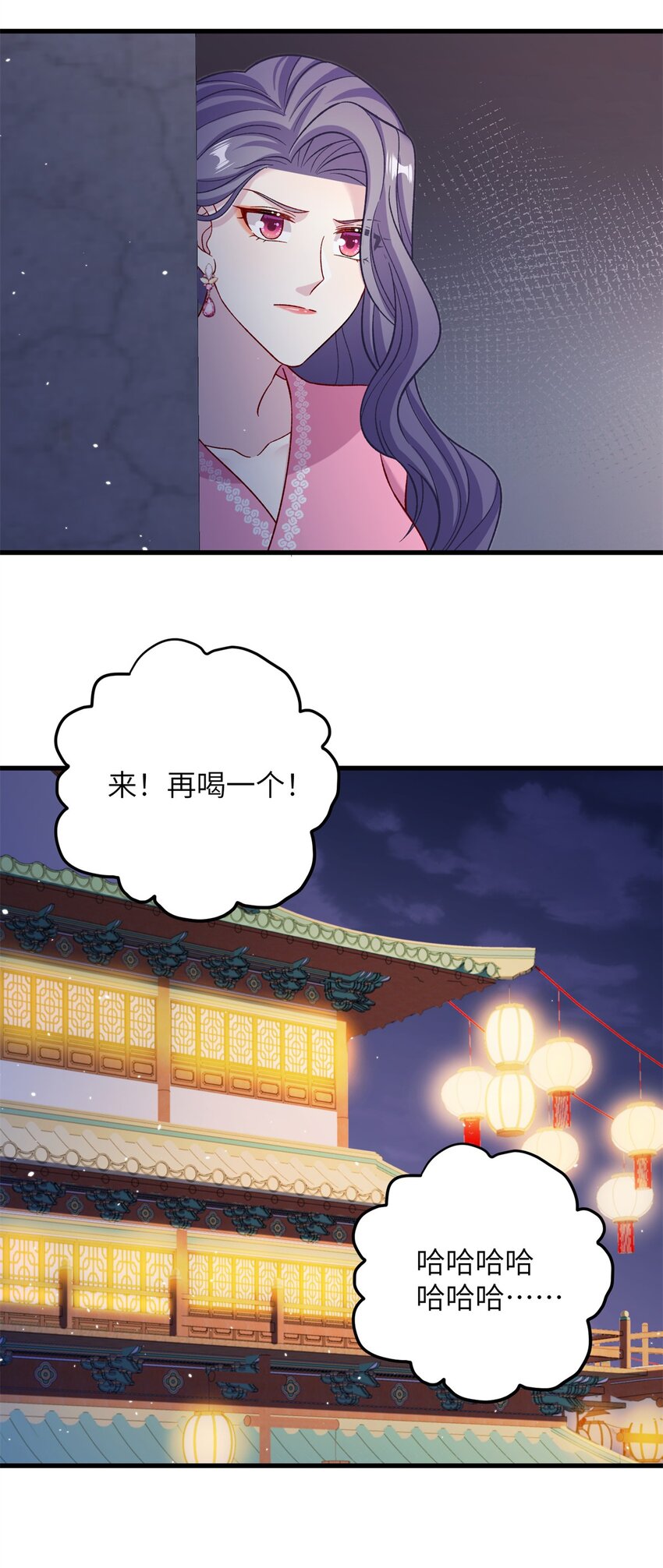 64 邪修的魔窟-第64话