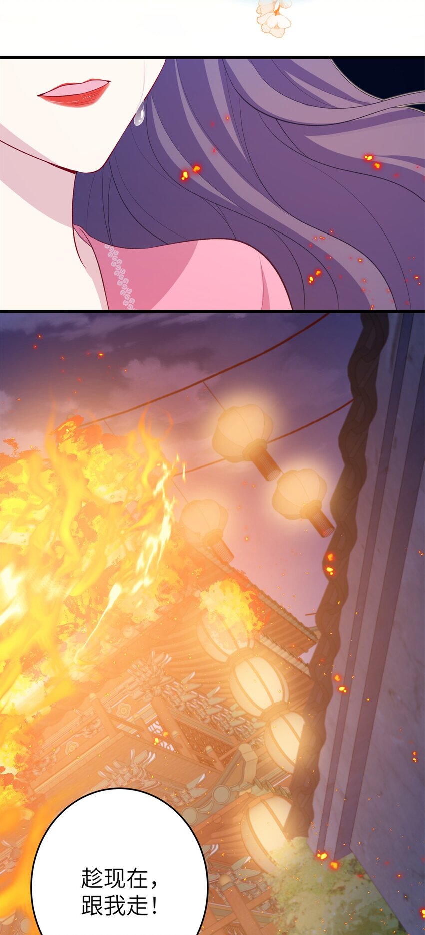 64 邪修的魔窟-第64话