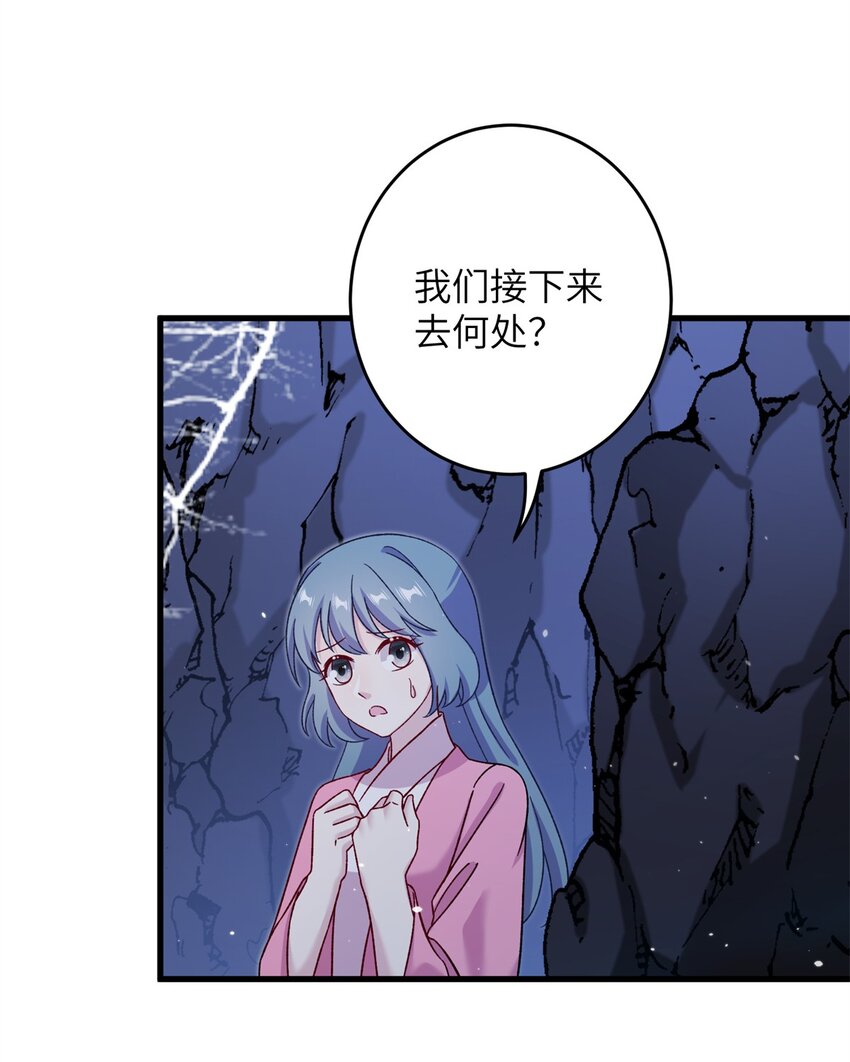 64 邪修的魔窟-第64话