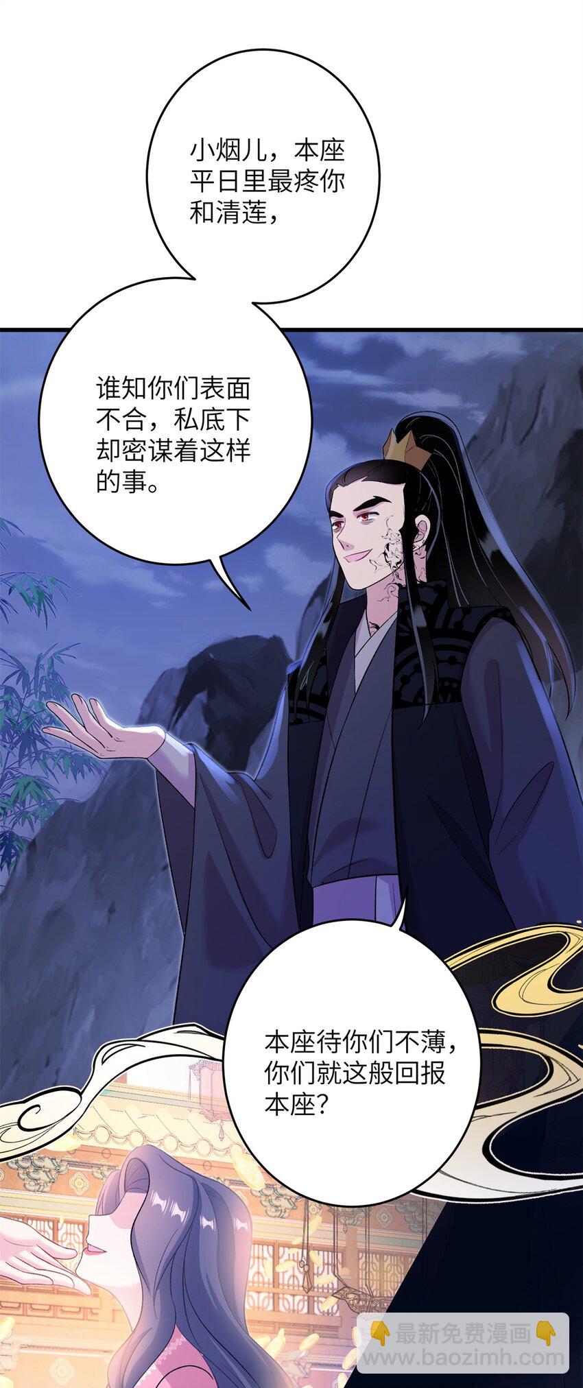 66 玄月楼楼主-第66话