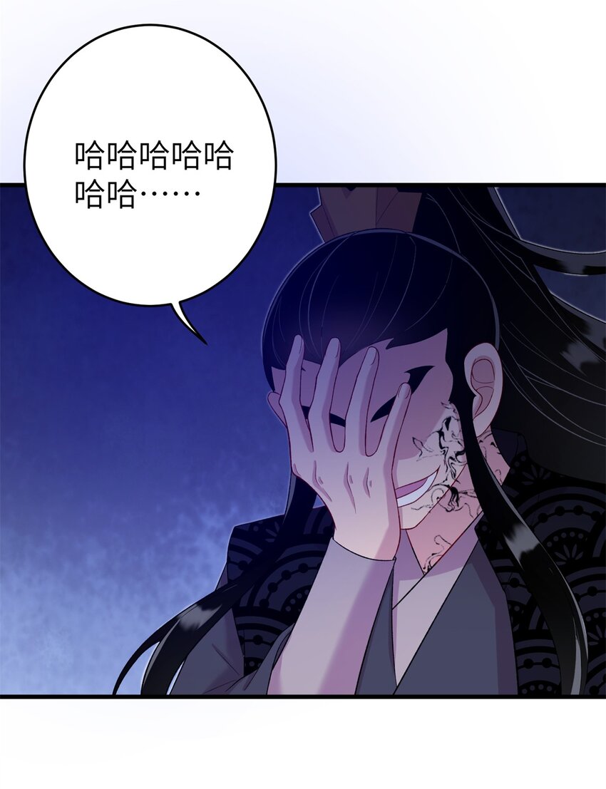 66 玄月楼楼主-第66话