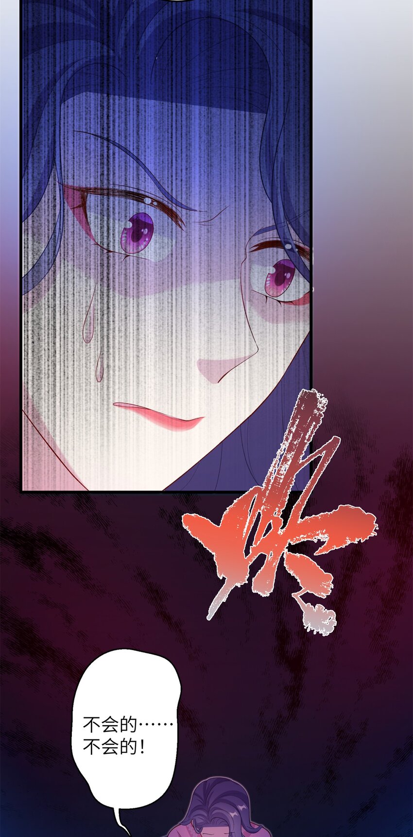 66 玄月楼楼主-第66话