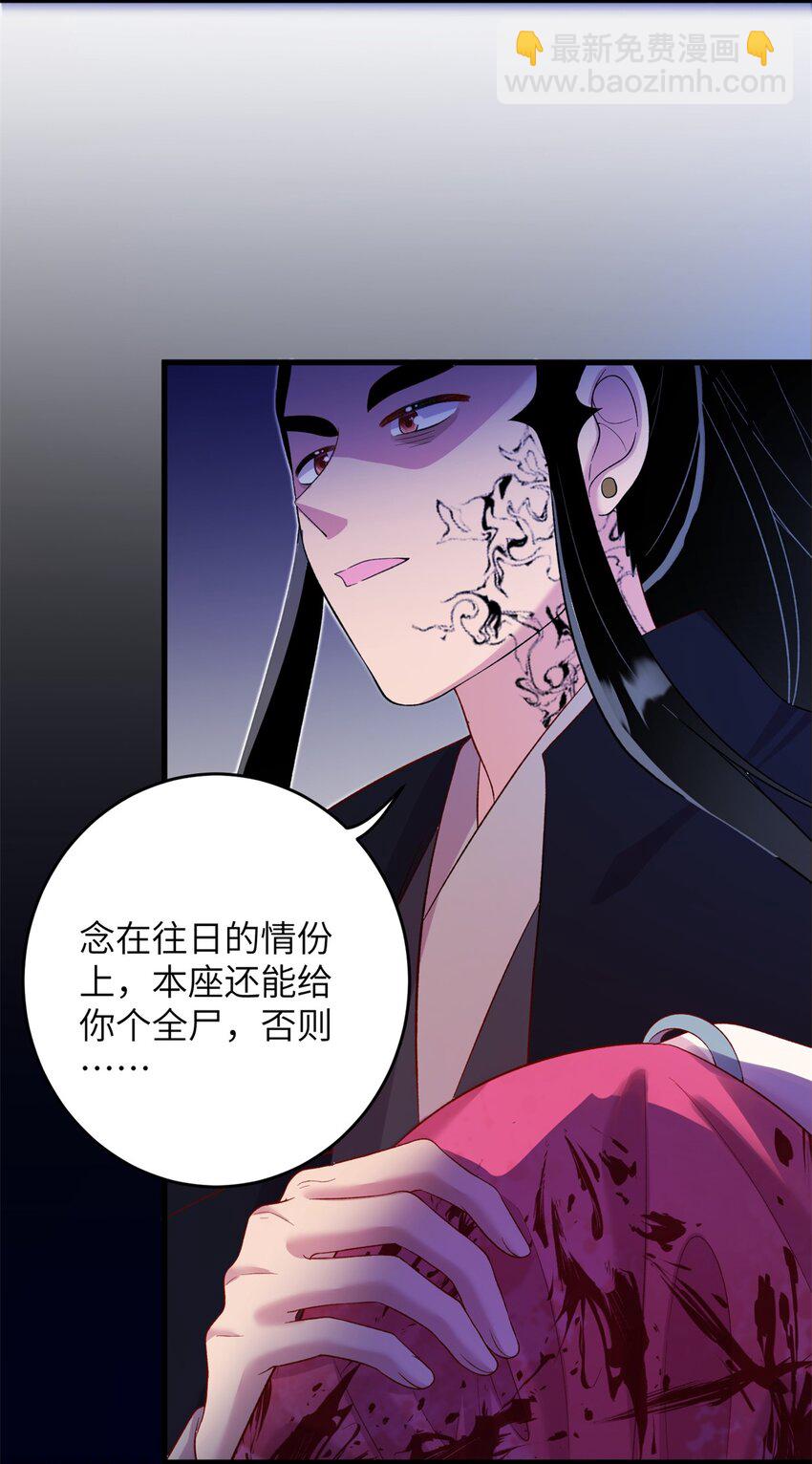 66 玄月楼楼主-第66话