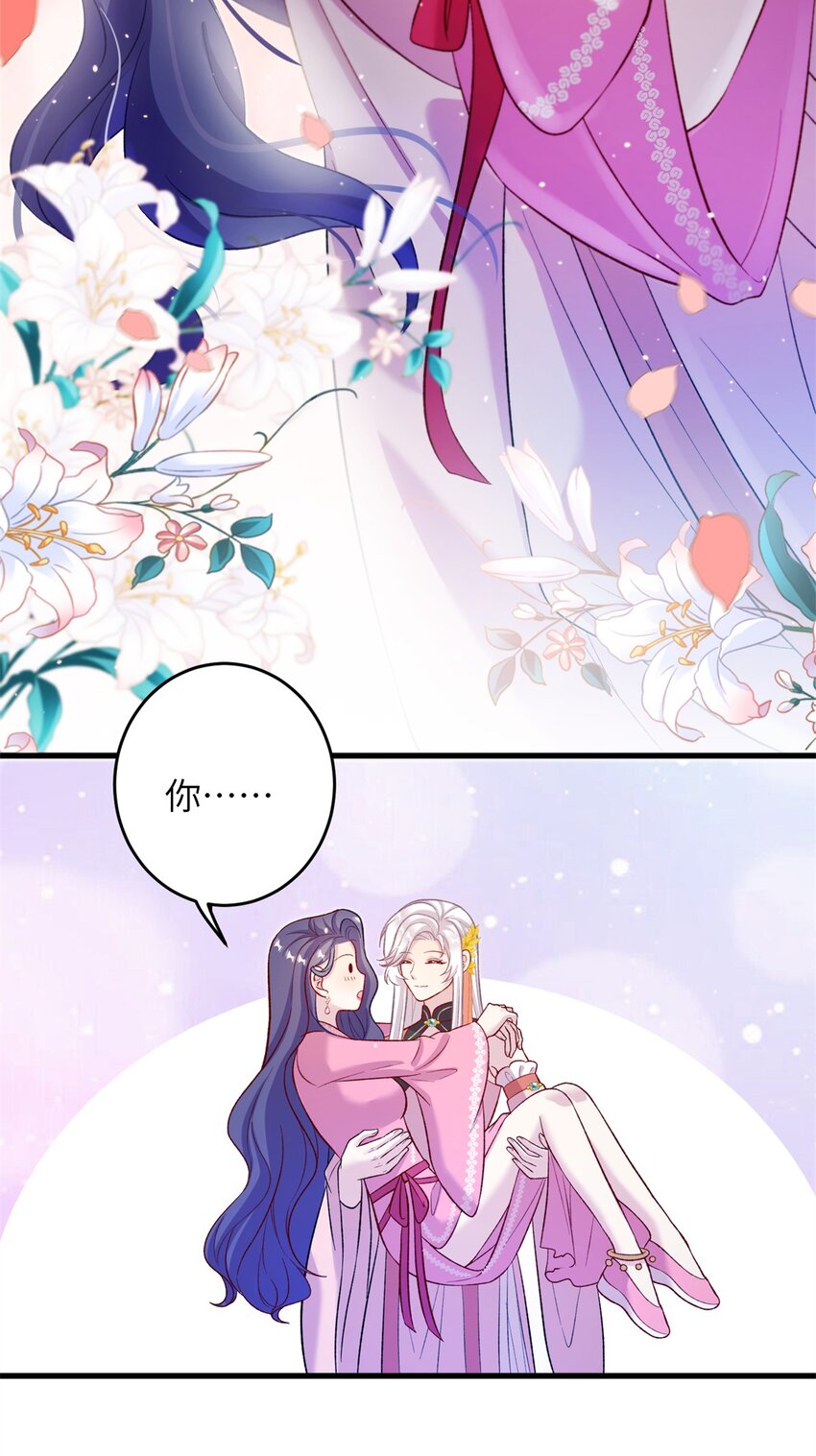 66 玄月楼楼主-第66话