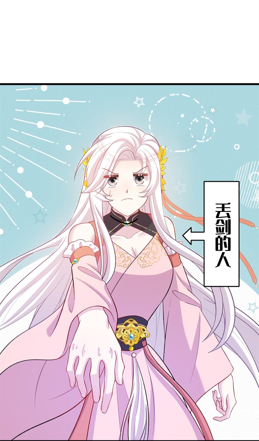 68 犯罪名册-第68话
