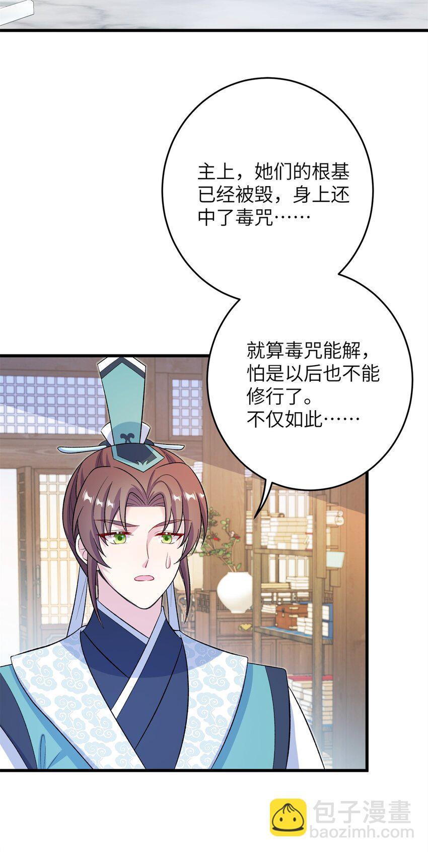 68 犯罪名册-第68话