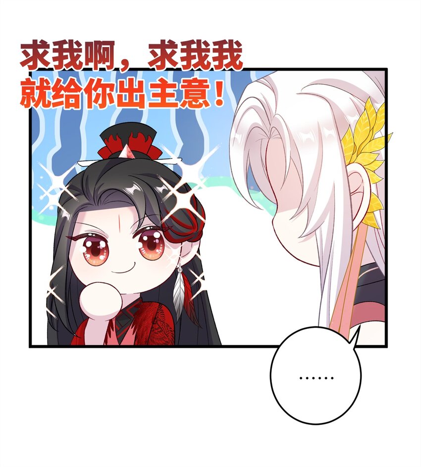 68 犯罪名册-第68话