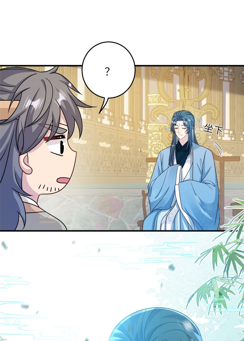 70 划水的尊者(1/2)-第70话