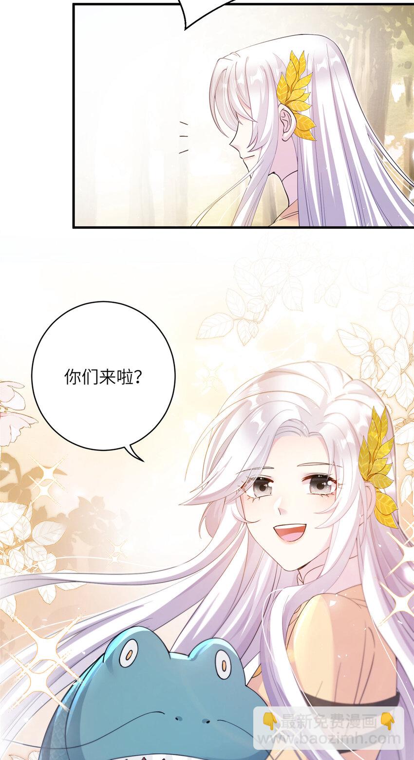 07 奇怪的贵女-第8话