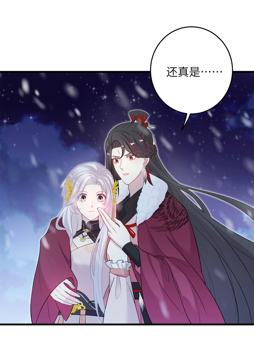 74 生个小雪人儿-第74话