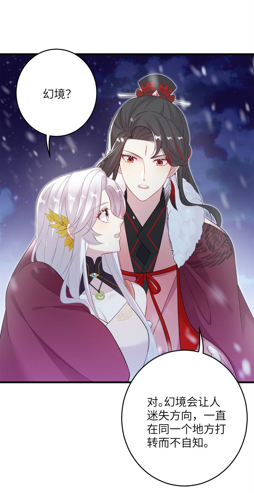 74 生个小雪人儿-第74话