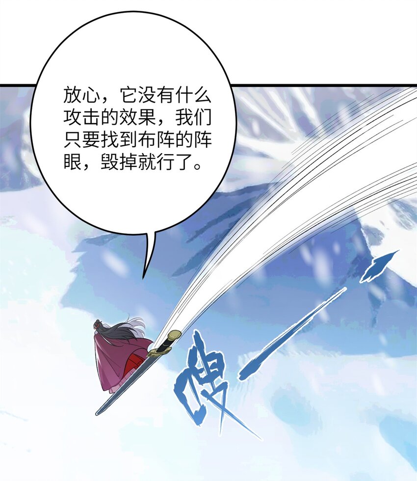 74 生个小雪人儿-第74话