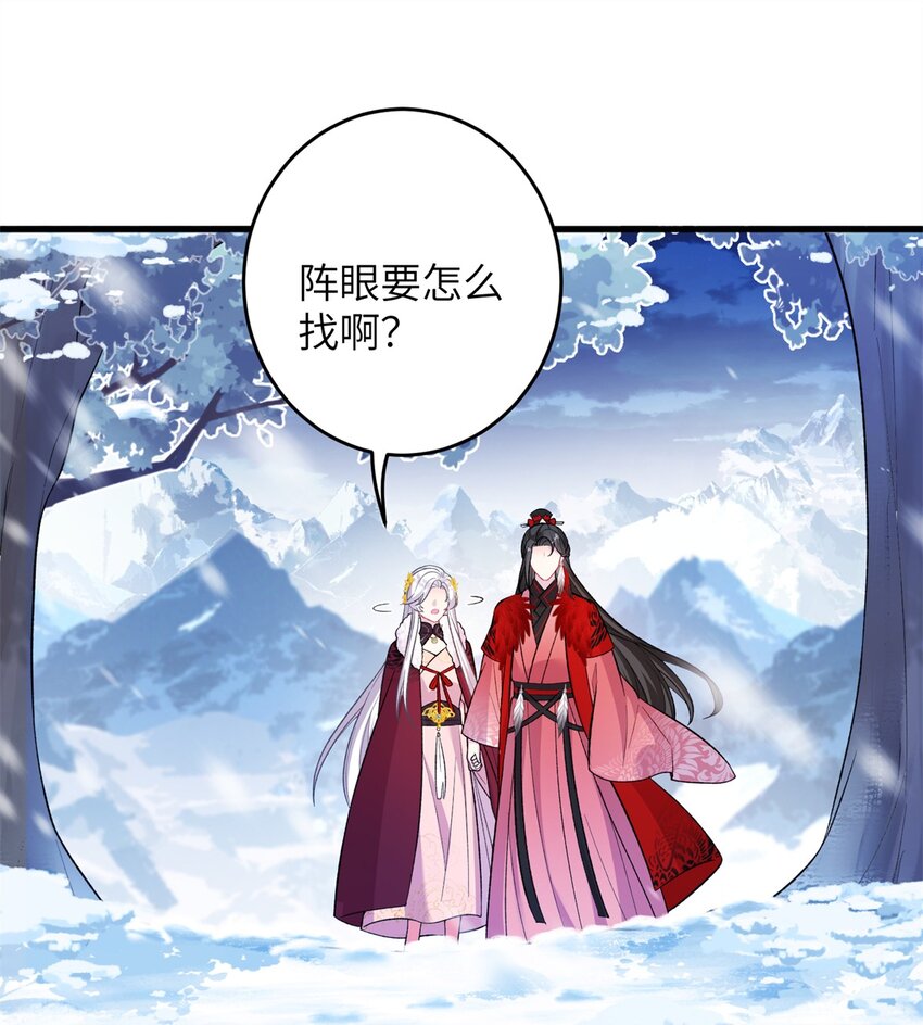 74 生个小雪人儿-第74话