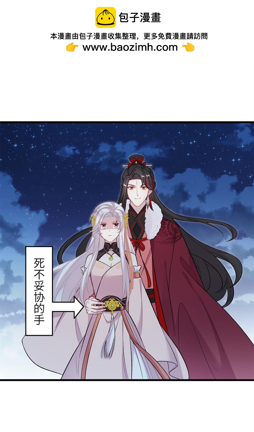 74 生个小雪人儿-第74话
