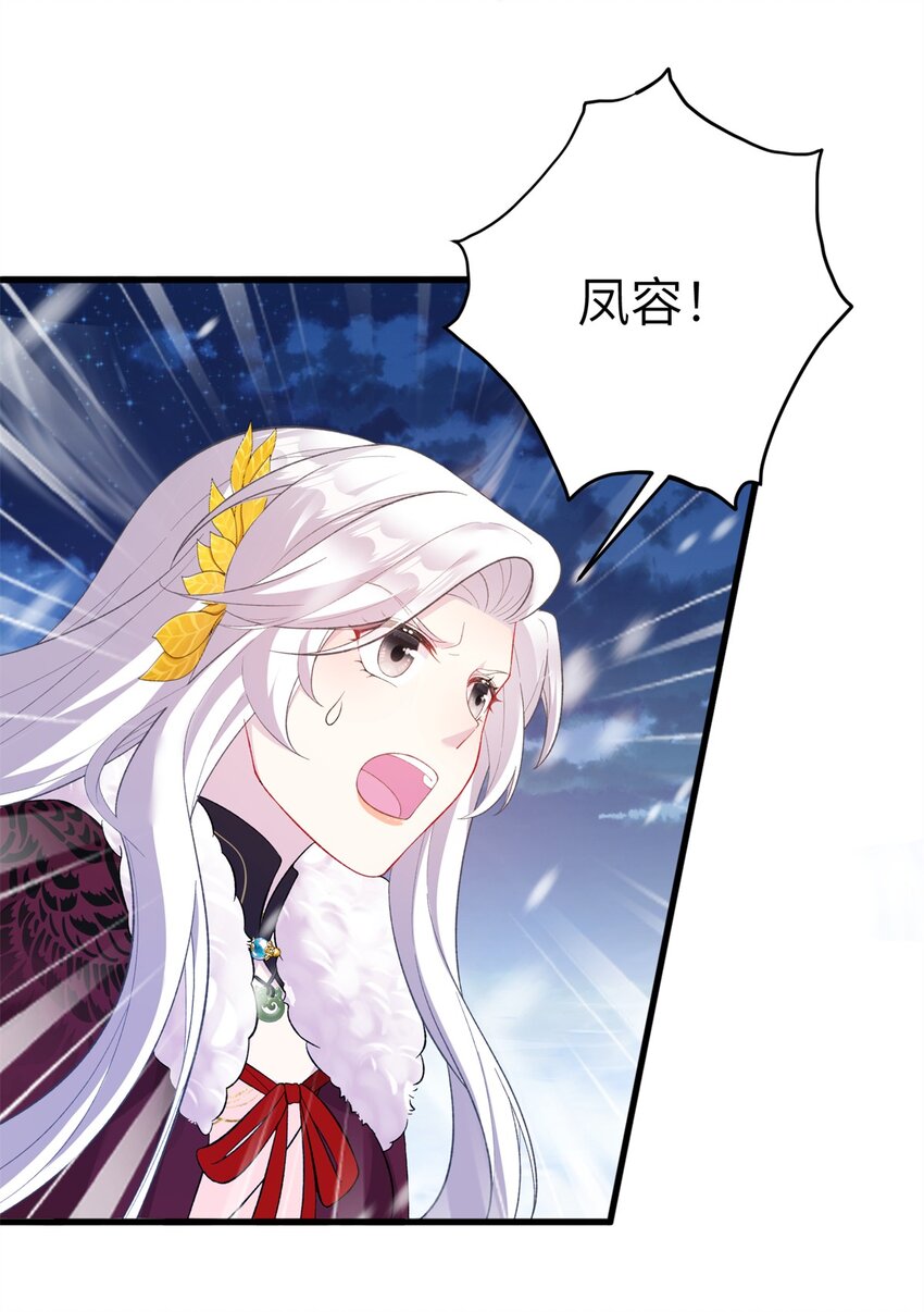 74 生个小雪人儿-第74话