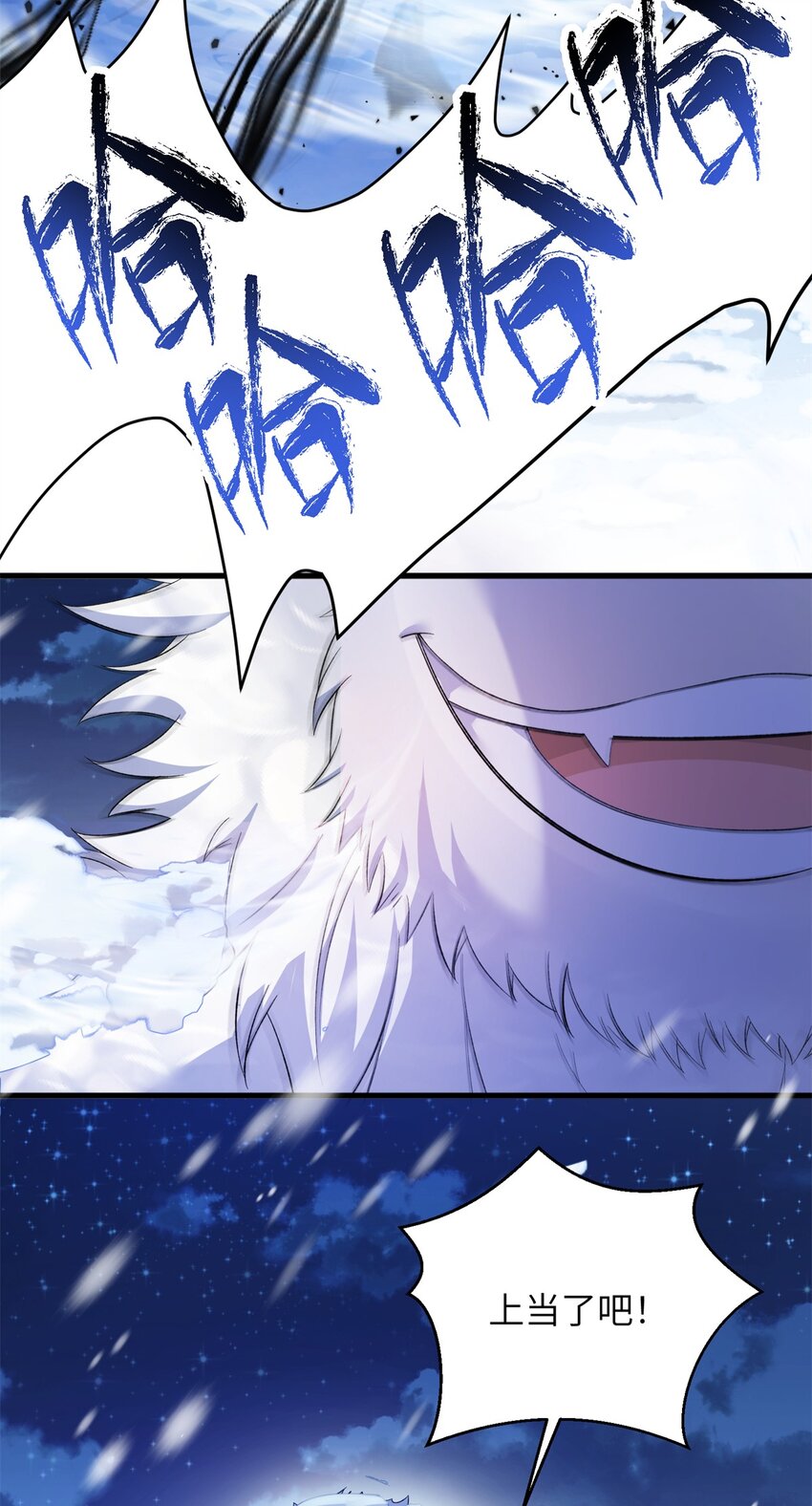 74 生个小雪人儿-第74话
