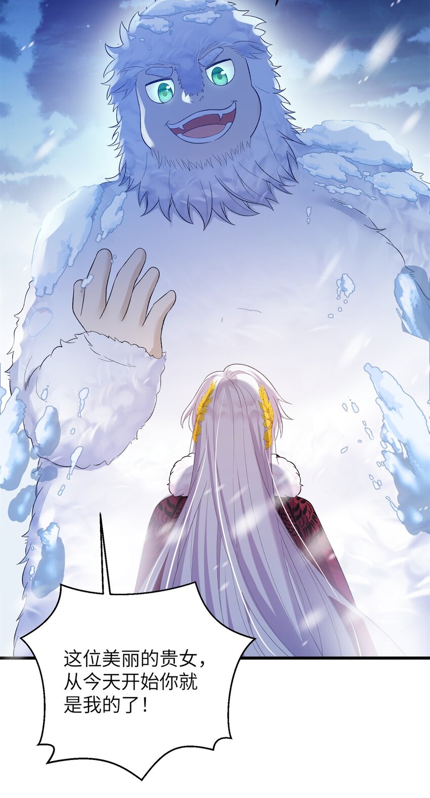 74 生个小雪人儿-第74话