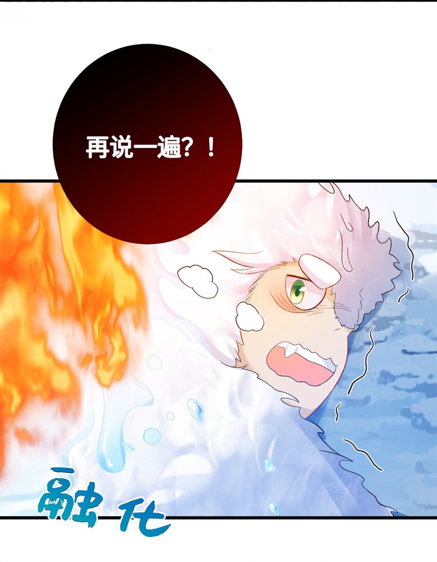 74 生个小雪人儿-第74话
