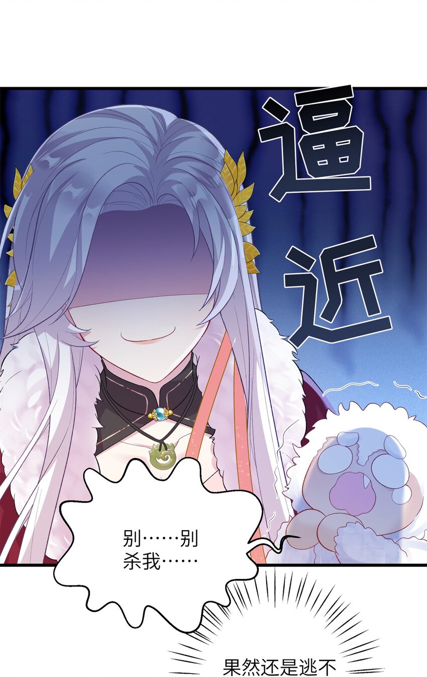 74 生个小雪人儿-第74话