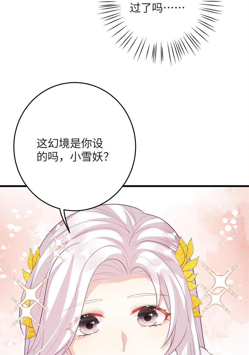 74 生个小雪人儿-第74话