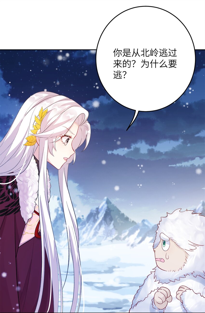 74 生个小雪人儿-第74话