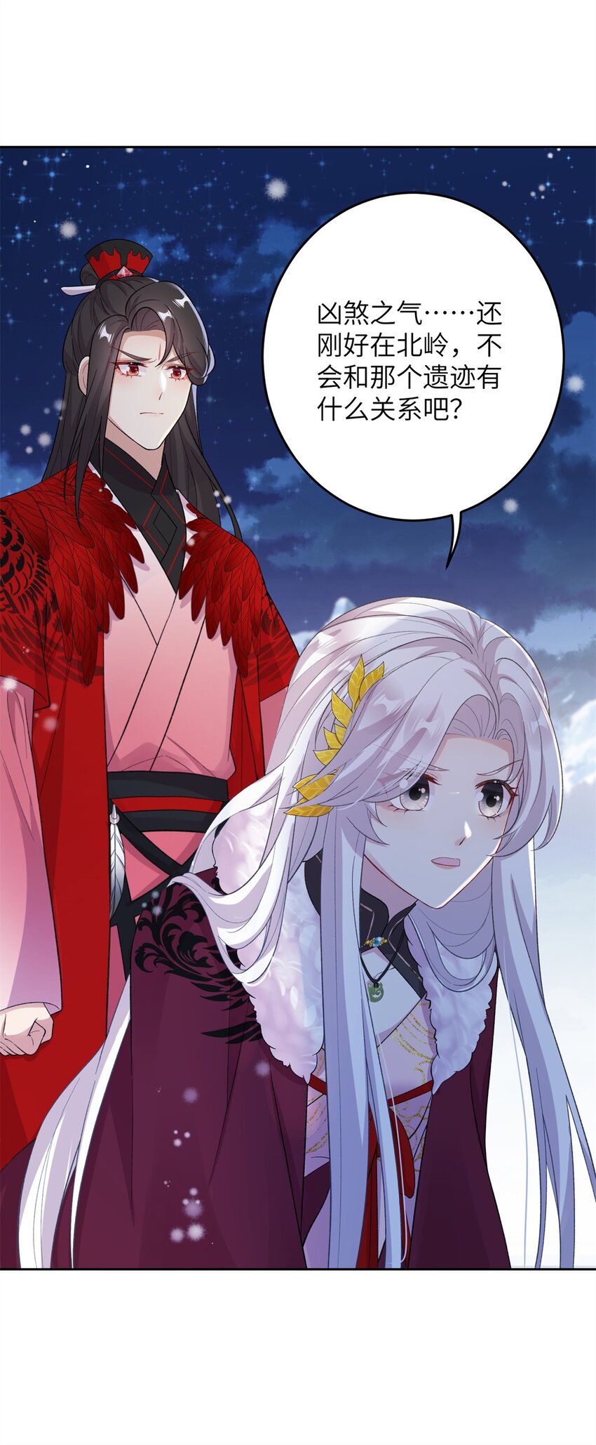 74 生个小雪人儿-第74话