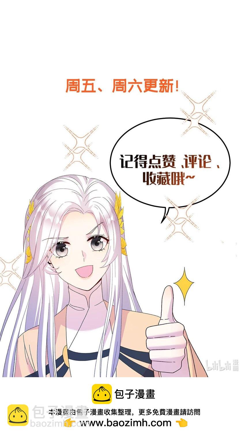 74 生个小雪人儿-第74话