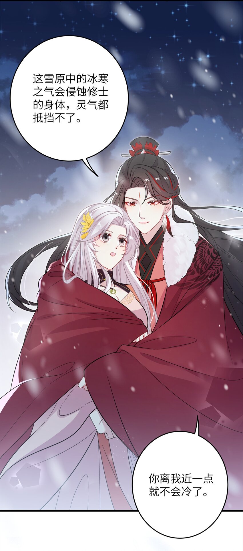74 生个小雪人儿-第74话