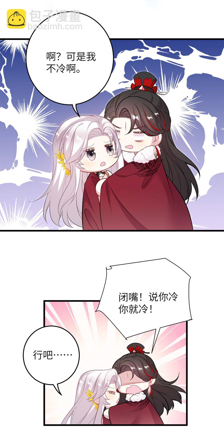 74 生个小雪人儿-第74话