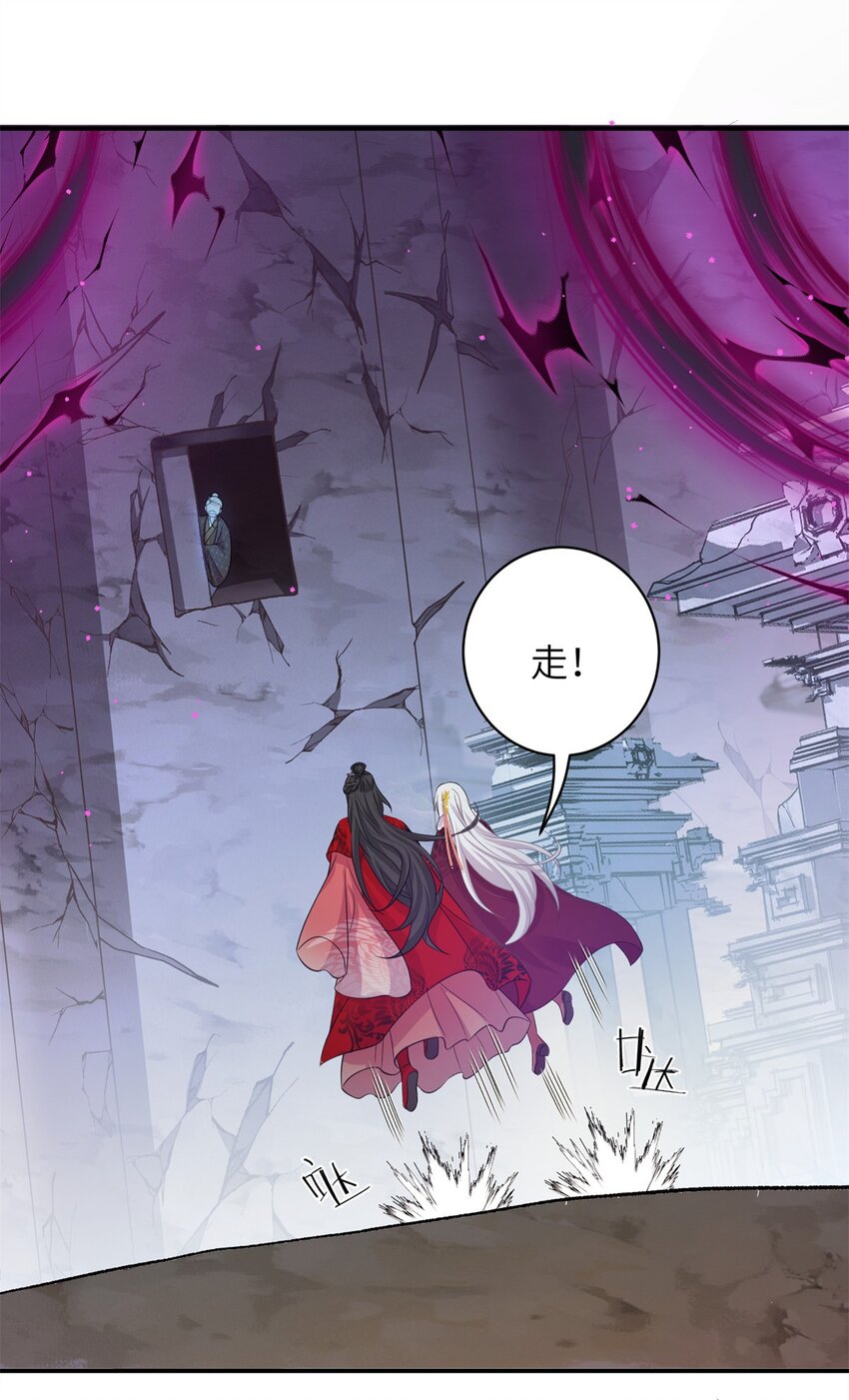 76 北岭凶煞气-第76话