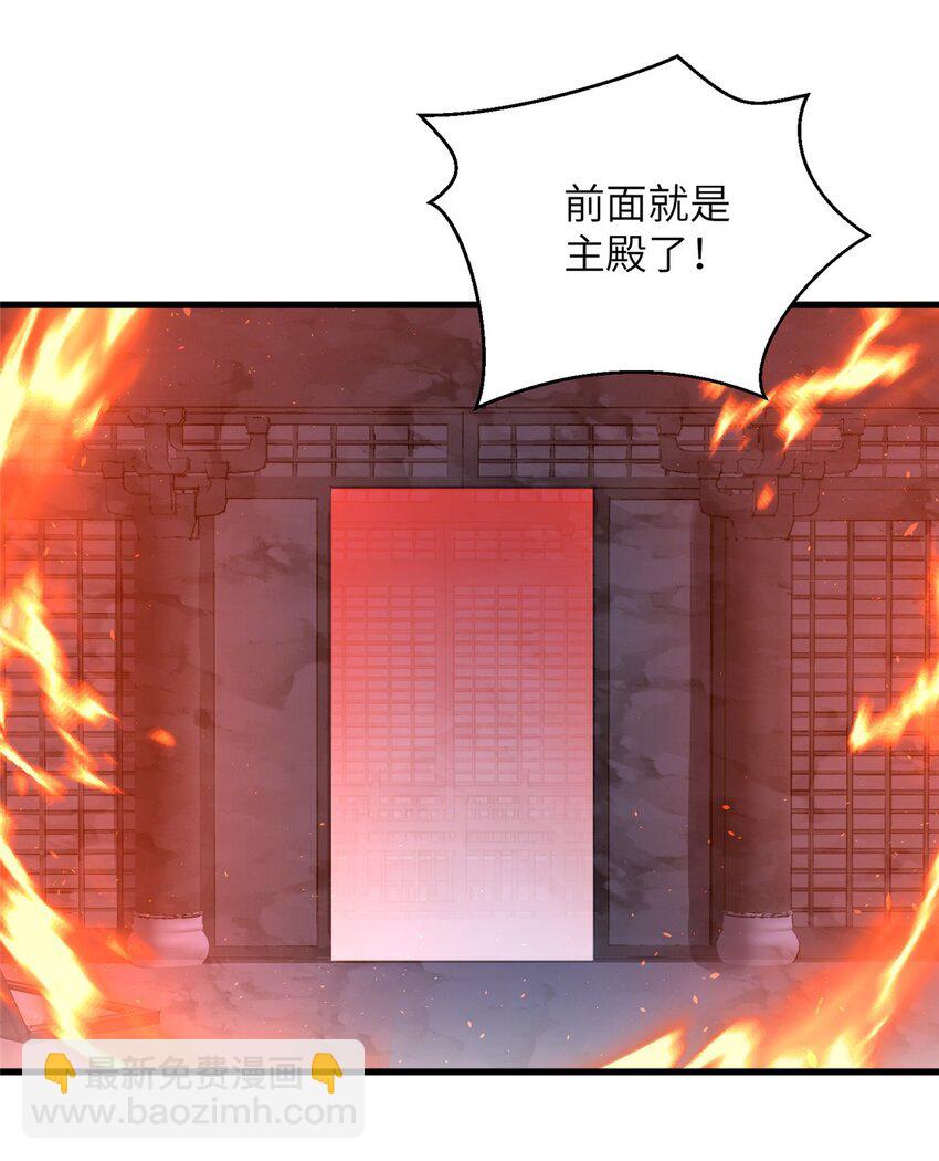 78 神剑赤离(1/2)-第78话