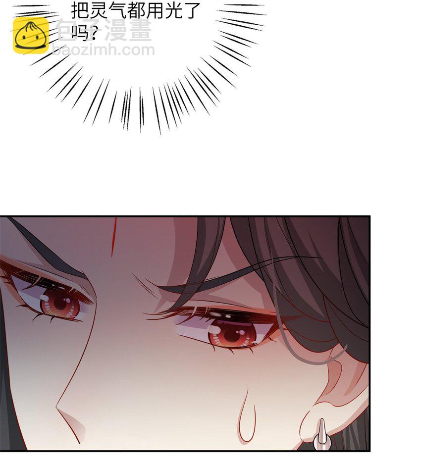 78 神剑赤离(1/2)-第78话