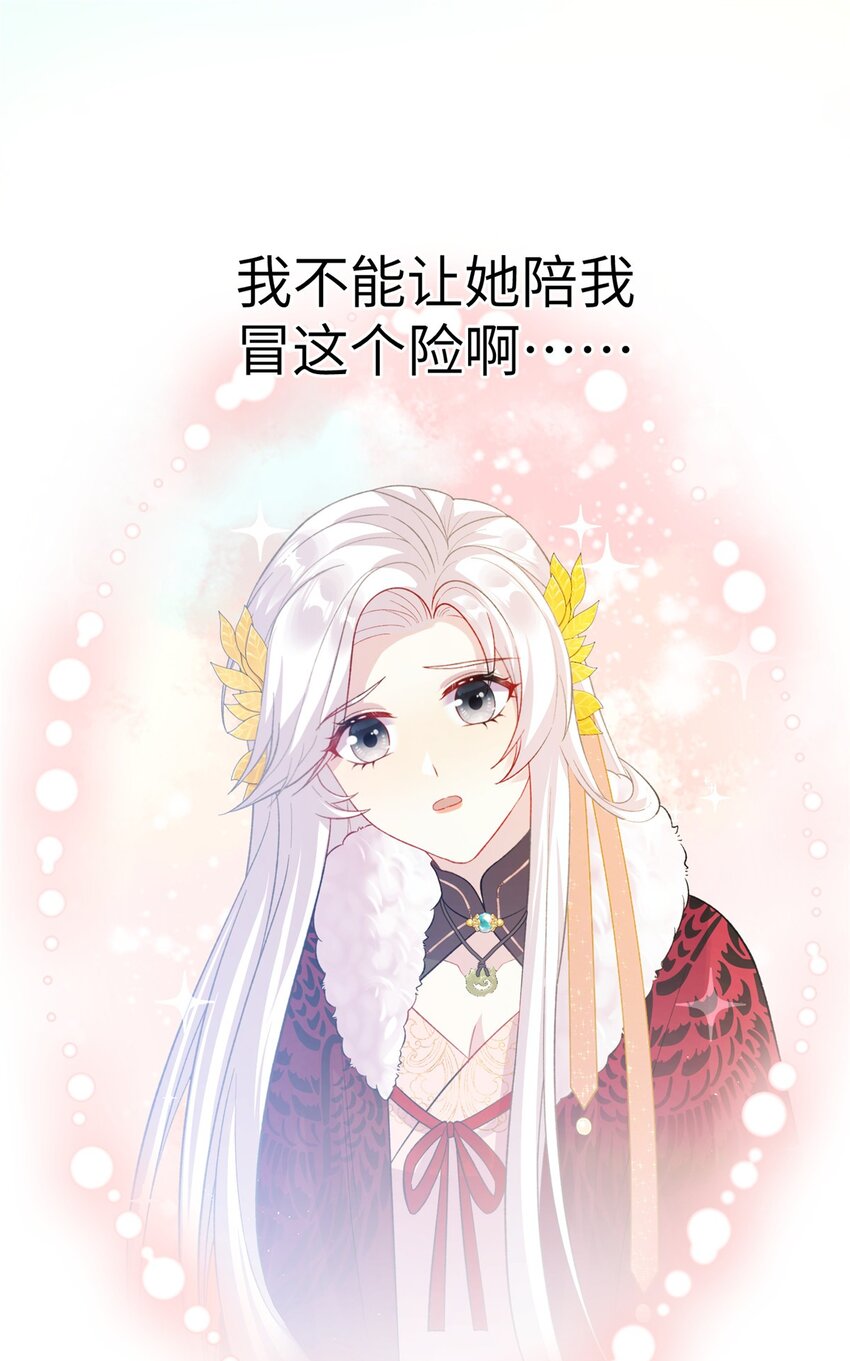 78 神剑赤离(1/2)-第78话