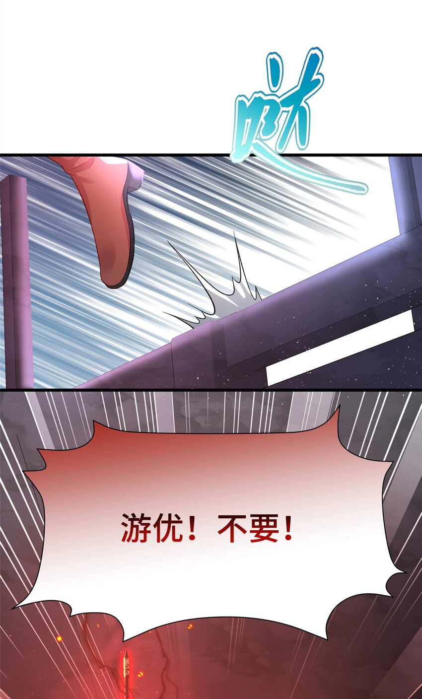 78 神剑赤离(1/2)-第78话