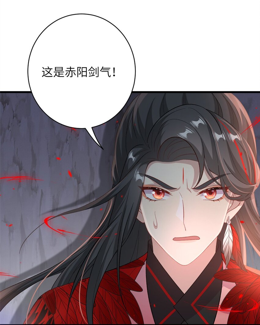 78 神剑赤离(1/2)-第78话