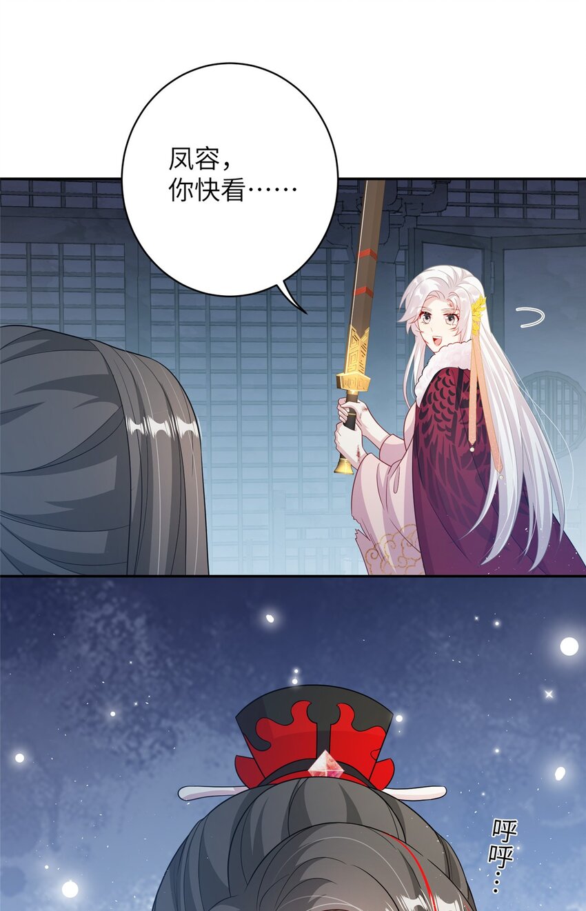 78 神剑赤离(1/2)-第78话