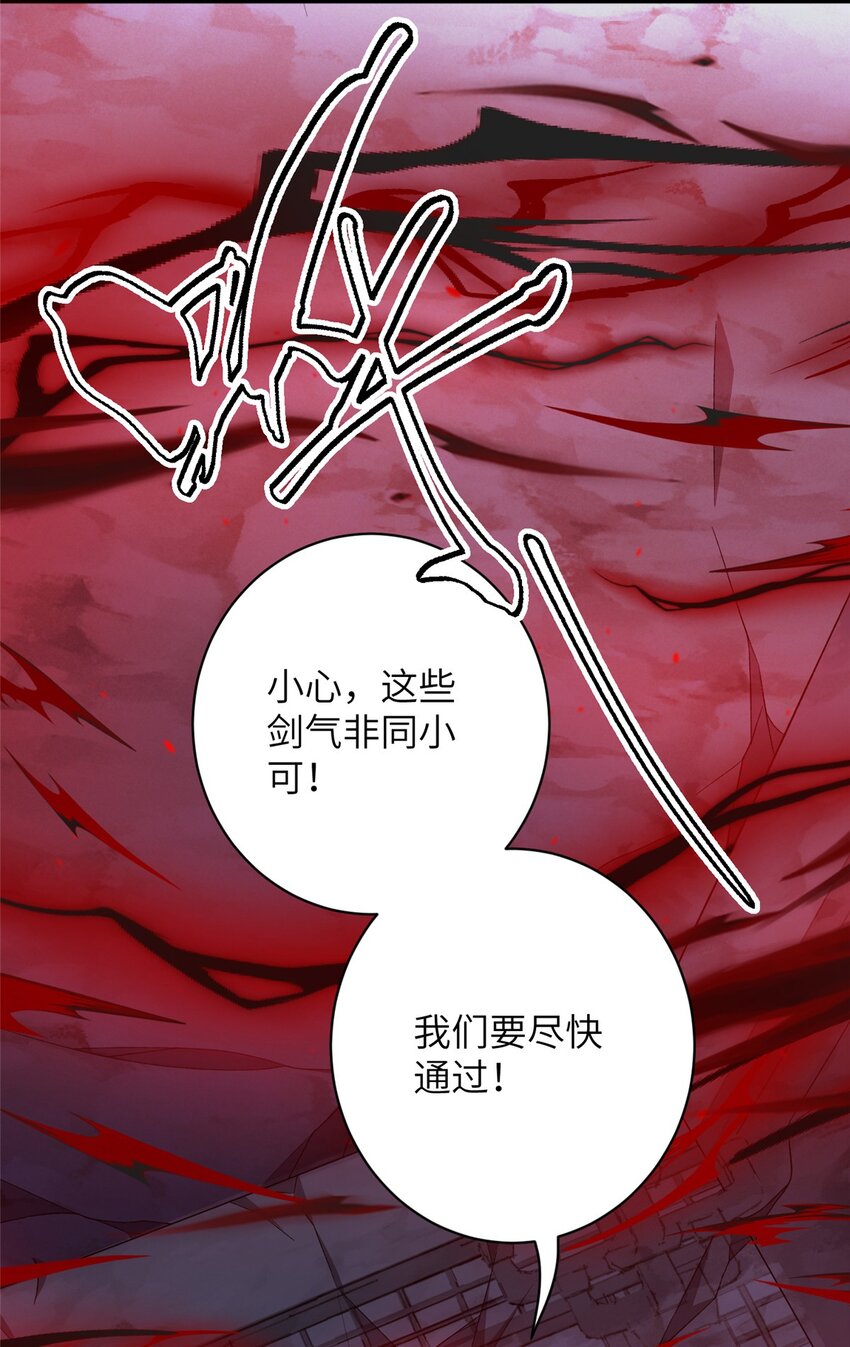 78 神剑赤离(1/2)-第78话