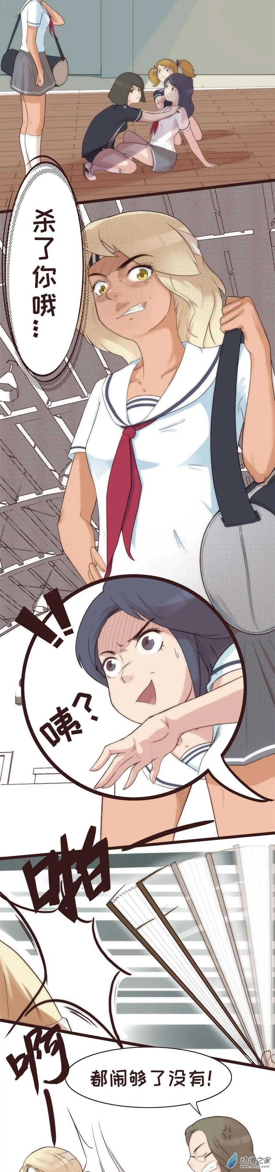 第10回-第14话