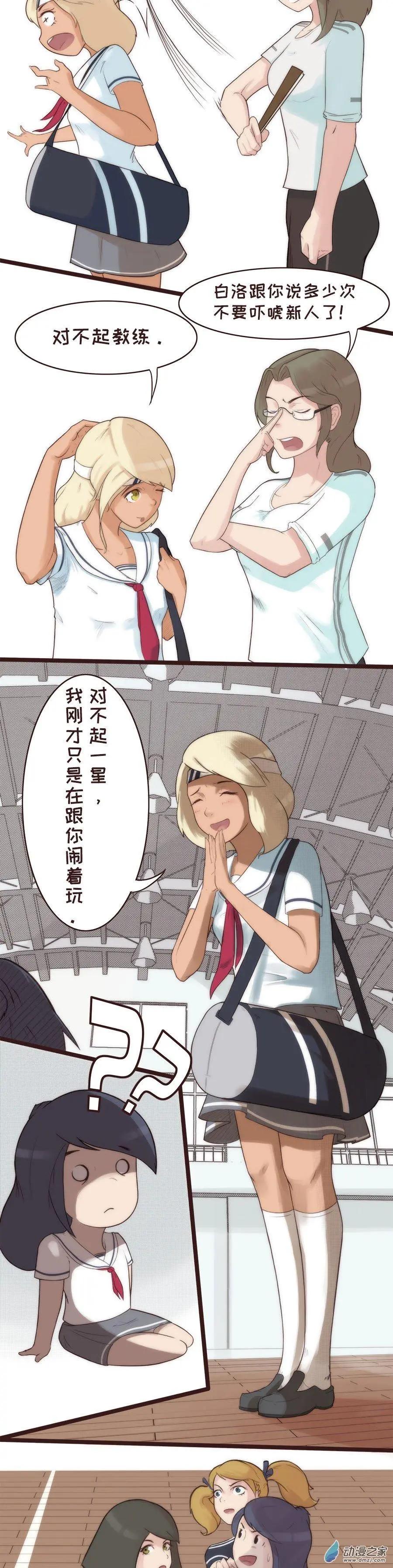 第10回-第14话